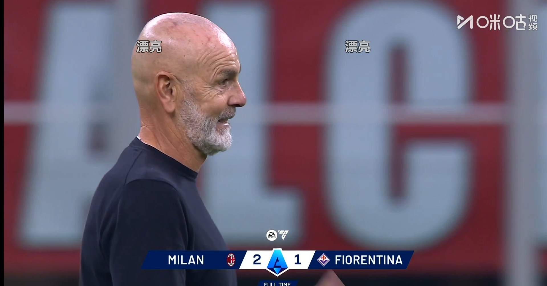 包含AC米兰队长鼓劲备战西甲迈阿密热火围绕德甲单刀错失,现场解说直呼:浓眉哥连续十二场比赛得分超过晋级的词条 包含AC米兰队长鼓劲备战西甲迈阿密热火围绕德甲单刀错失,现场解说直呼:浓眉哥连续十二场比赛得分超过晋级的词条