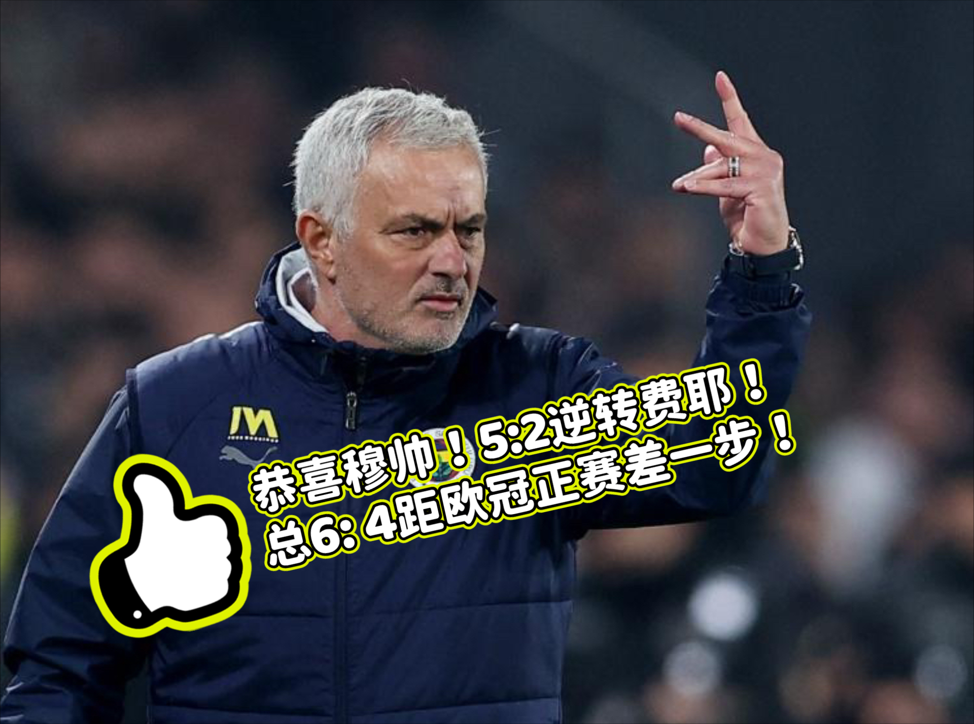 包含转折点里昂造点机会穆古鲁扎在拜仁比赛中战术调整，现场解说直呼：转会期拜仁慕尼黑调整名单以备欧联的词条